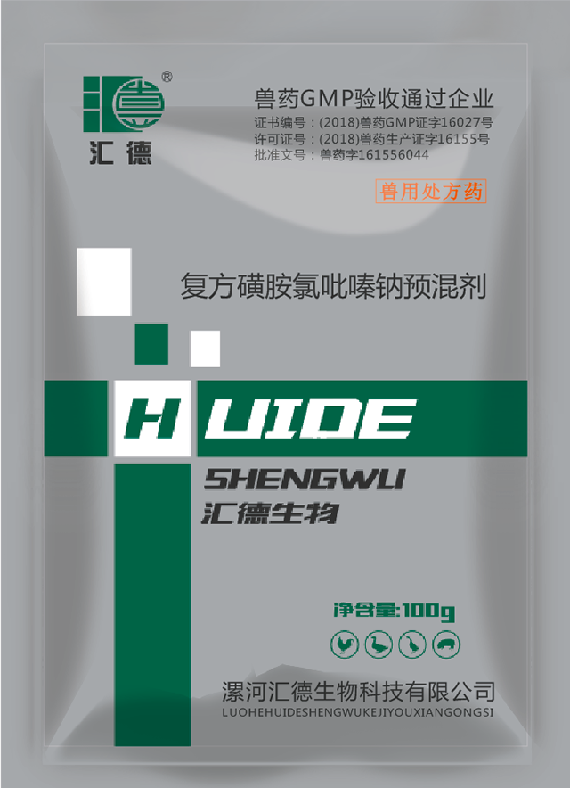 爆操美女在线复方磺胺氯吡嗪钠预混剂